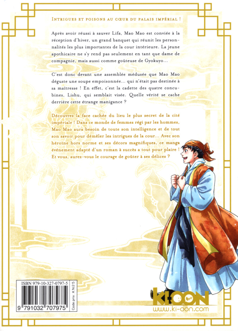 Carnets de l'apothicaire (Les) 3 - Extrait 1