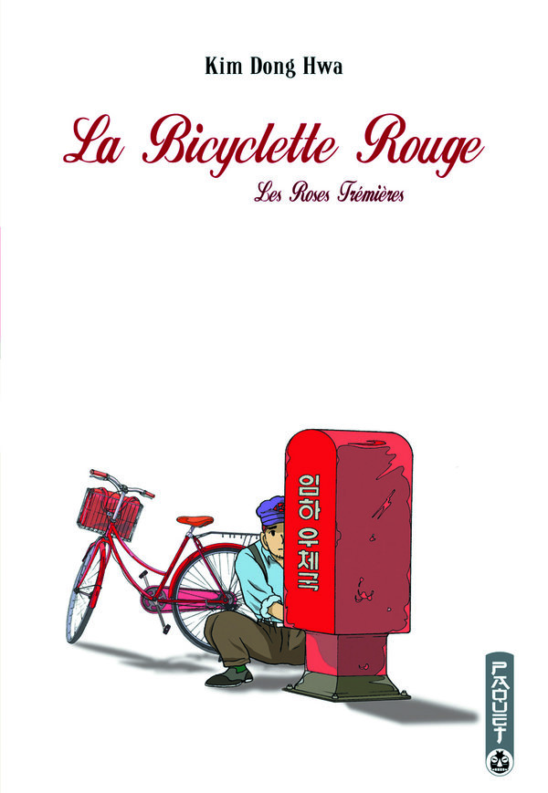 Roses trémières (Les) - Série Bicyclette rouge (La) - 9782888900528