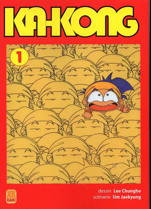 Ka-Kong 1