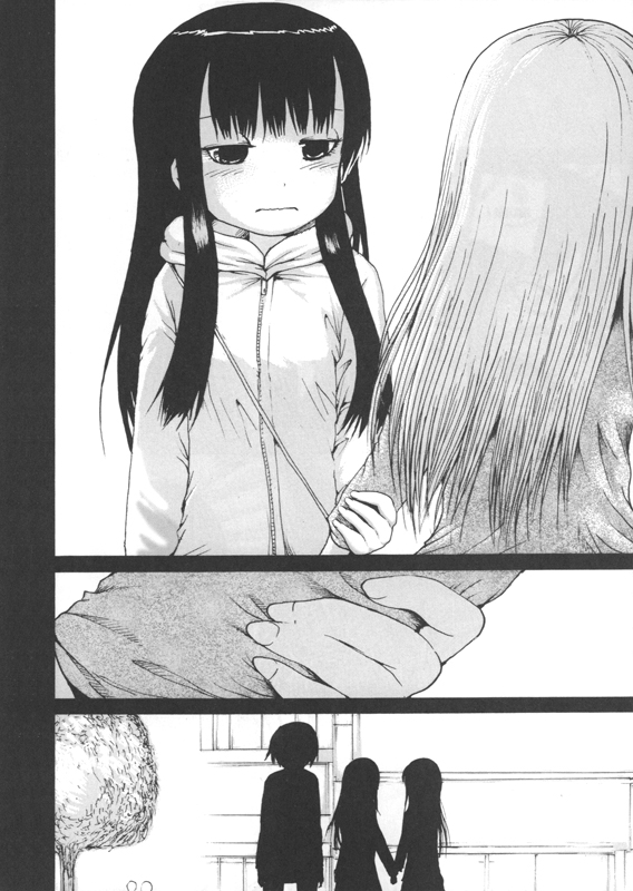 Hi-score girl 8 - Extrait 1