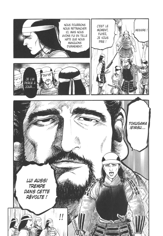 Homme qui tua Nobunaga (L') 7 - Extrait 1