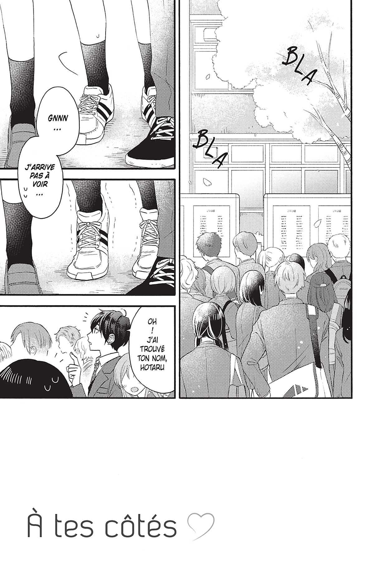 À tes côtés 5 - Extrait 1