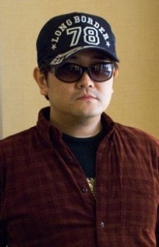 Rei Hiroe - Auteur