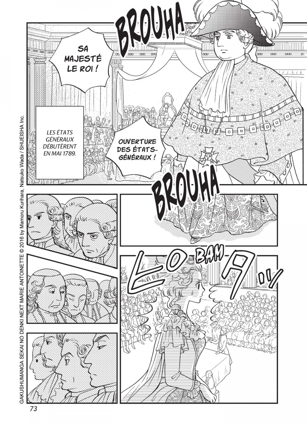 Marie-Antoinette - Extrait 1