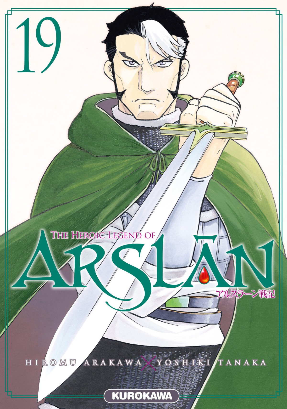 Heroic legend of Arslân (The) 19 - Série Heroic legend of Arslân (The) par Hiromu Arakawa et Yoshiki Tanaka - Couverture