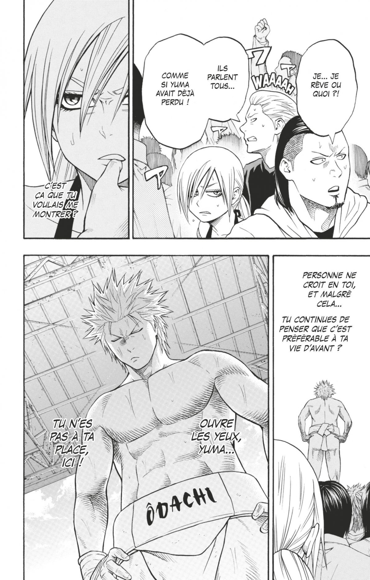 Hinomaru Sumo 4 - Extrait 1