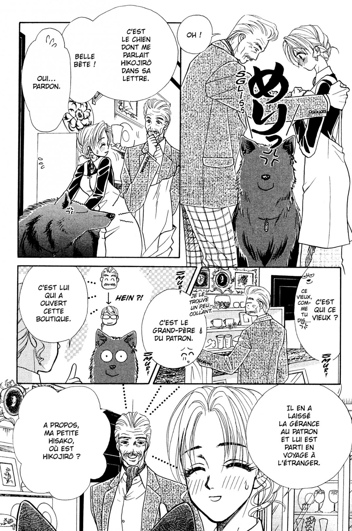 Midnight wolf 4 - Extrait 1