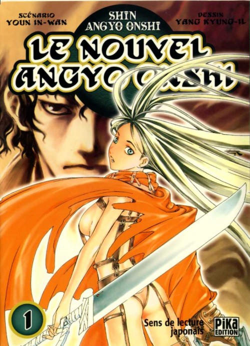 Nouvel Angyo Onshi (Le) 1