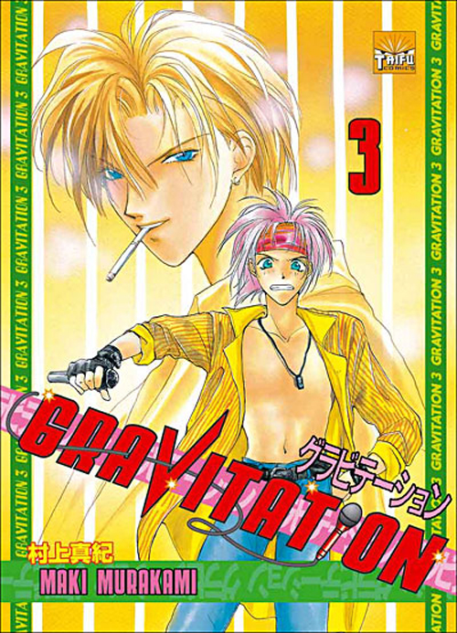Gravitation 3