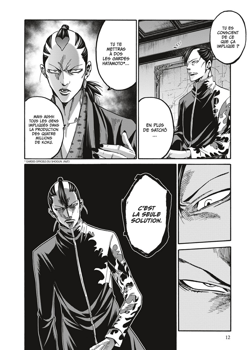 Chiruran 21 - Extrait 1