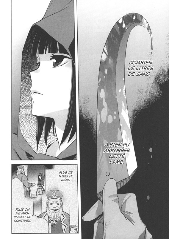 Familia Chronicle - Épisode Ryû 5 - Extrait 1