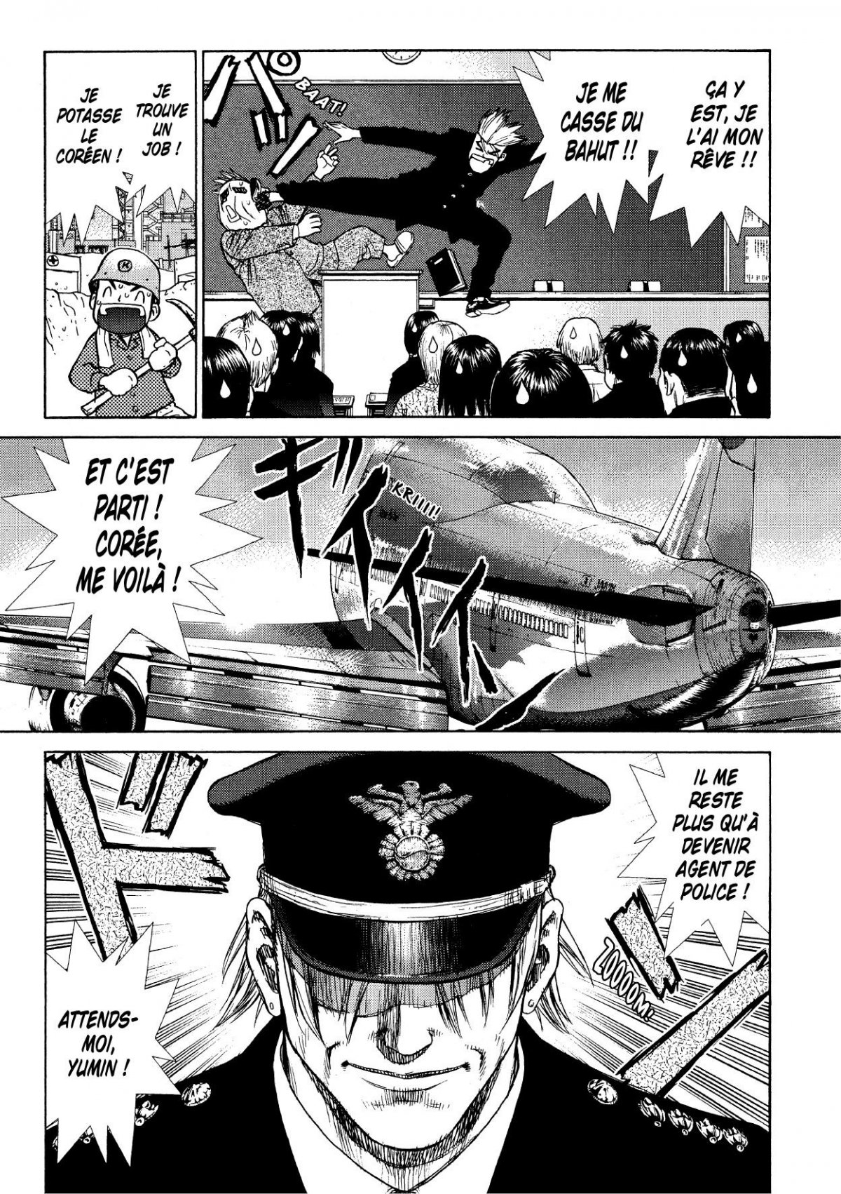 Sun-ken Rock 1 - Extrait 1