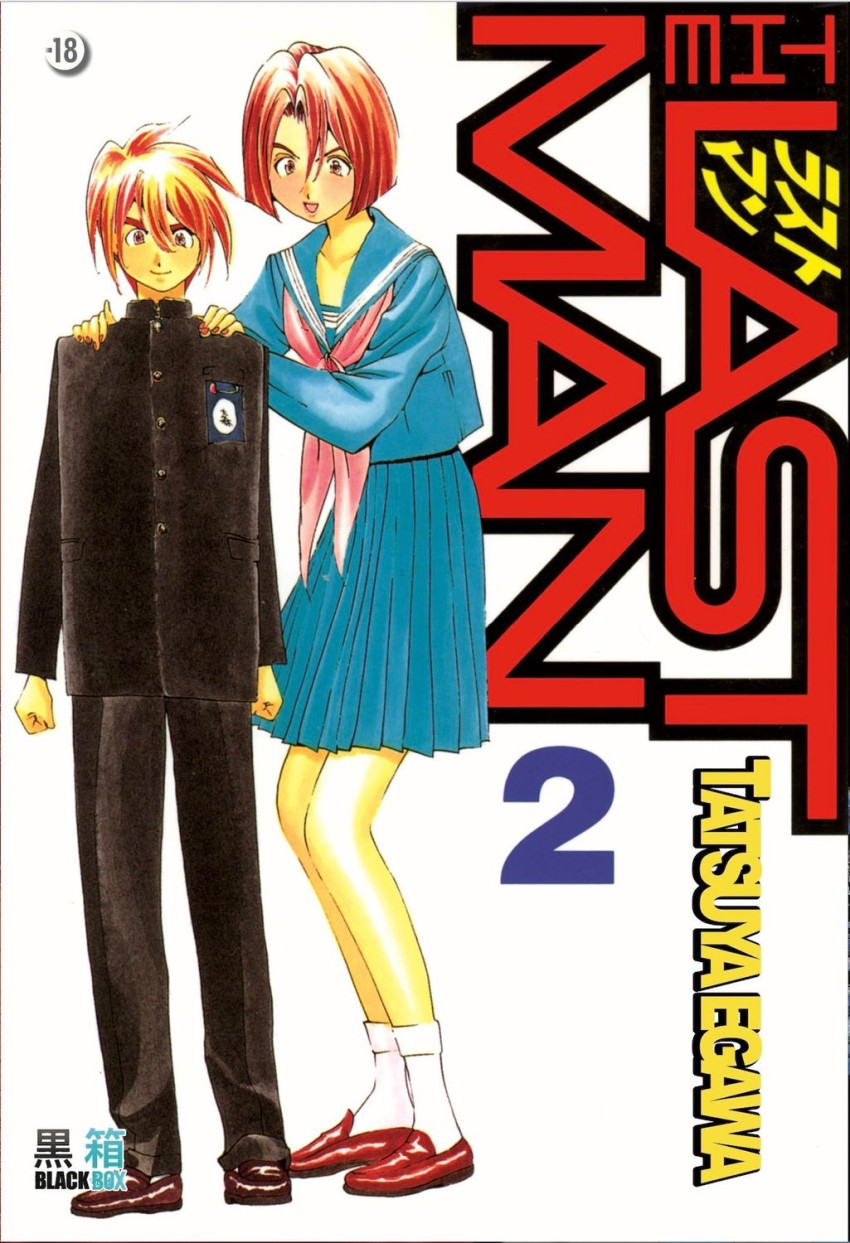 The Last Man 2