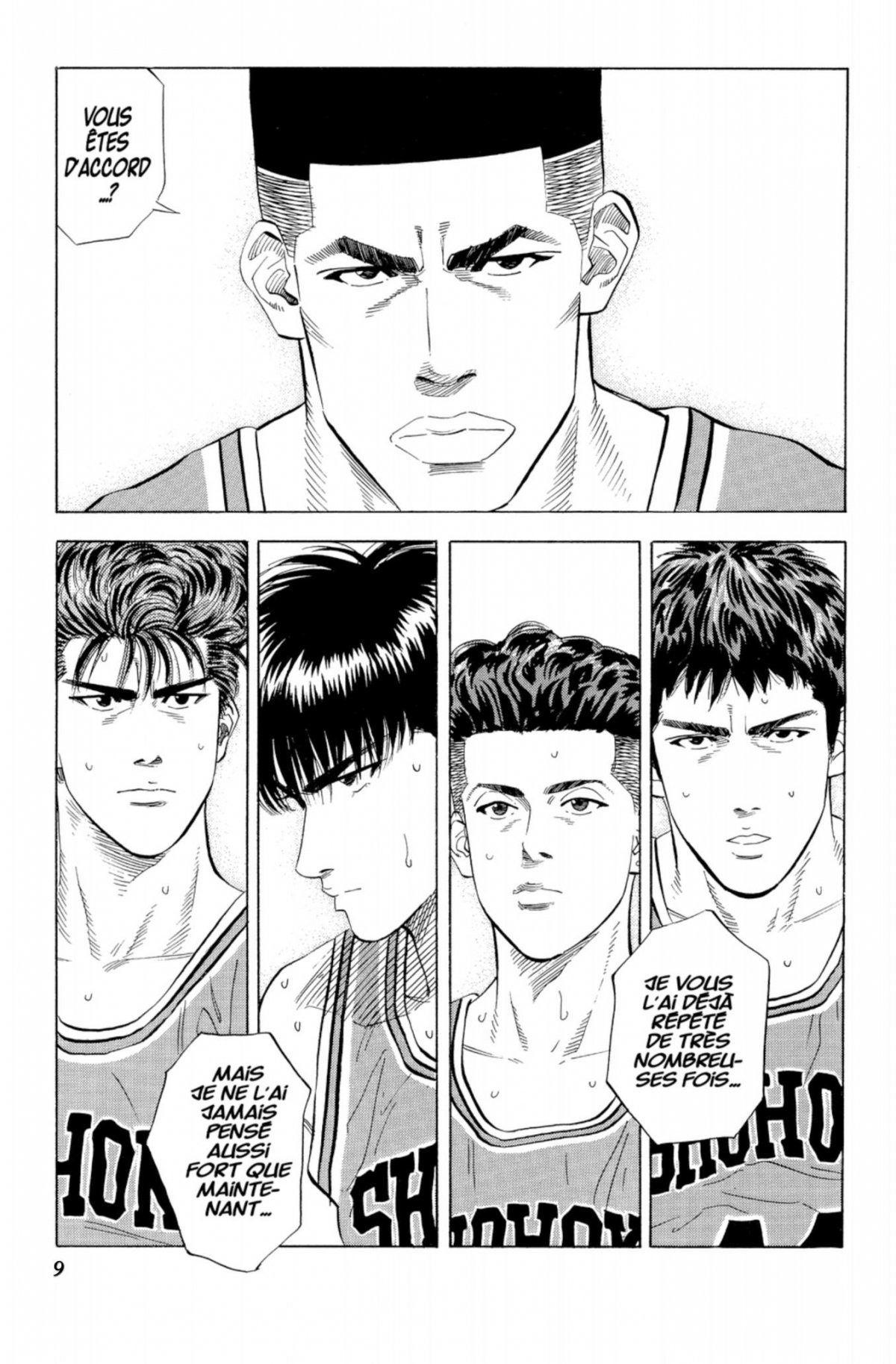 Slam Dunk Star edition 9 - Extrait 1