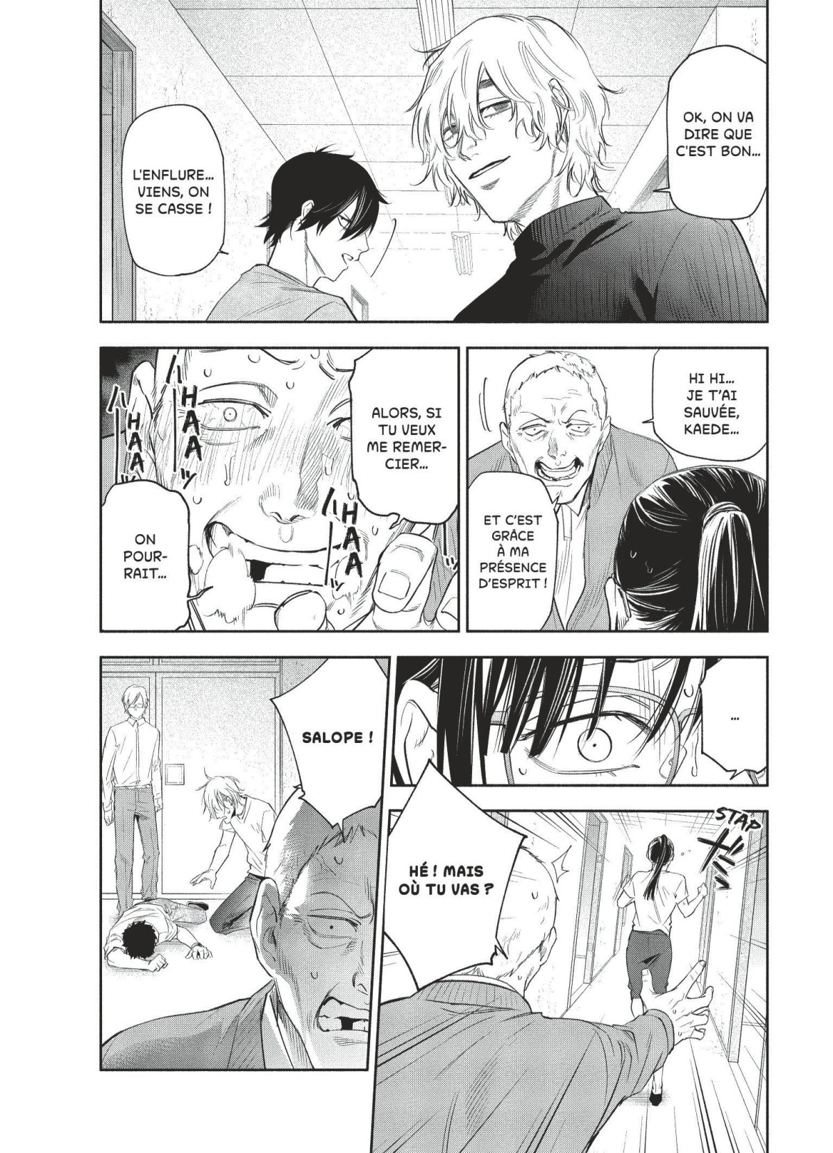 Death game 4 - Extrait 1