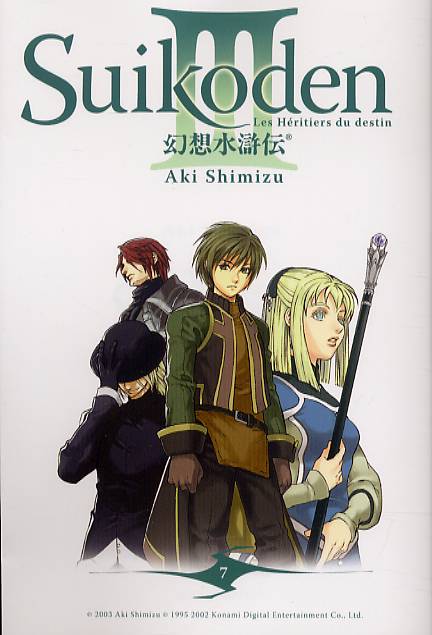 Suikoden III 7