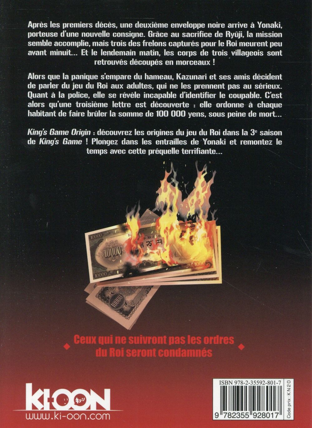 King's Game Origin 2 - Extrait 1