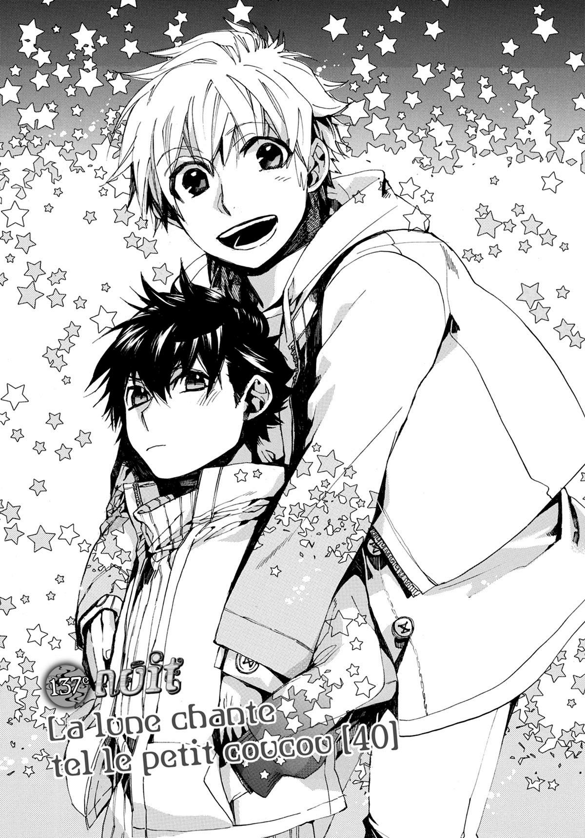 Amatsuki 22 - Extrait 1