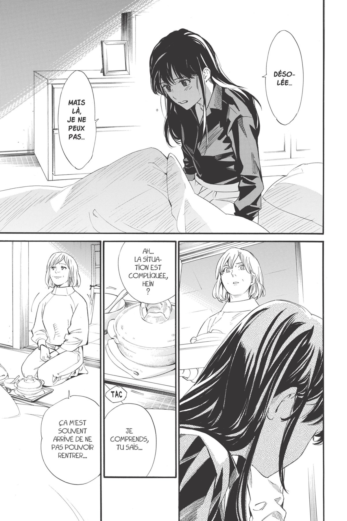 Noragami 25 - Extrait 1