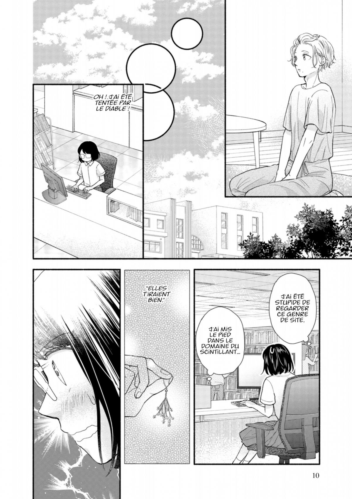 Chacun ses goûts 4 - Extrait 1