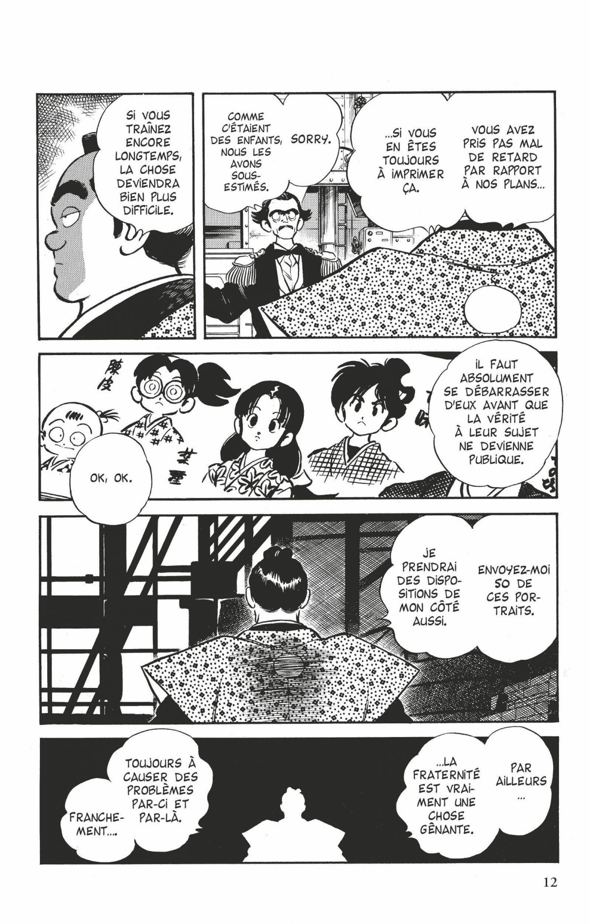 Niji-Iro Tohgarashi 6 - Extrait 1