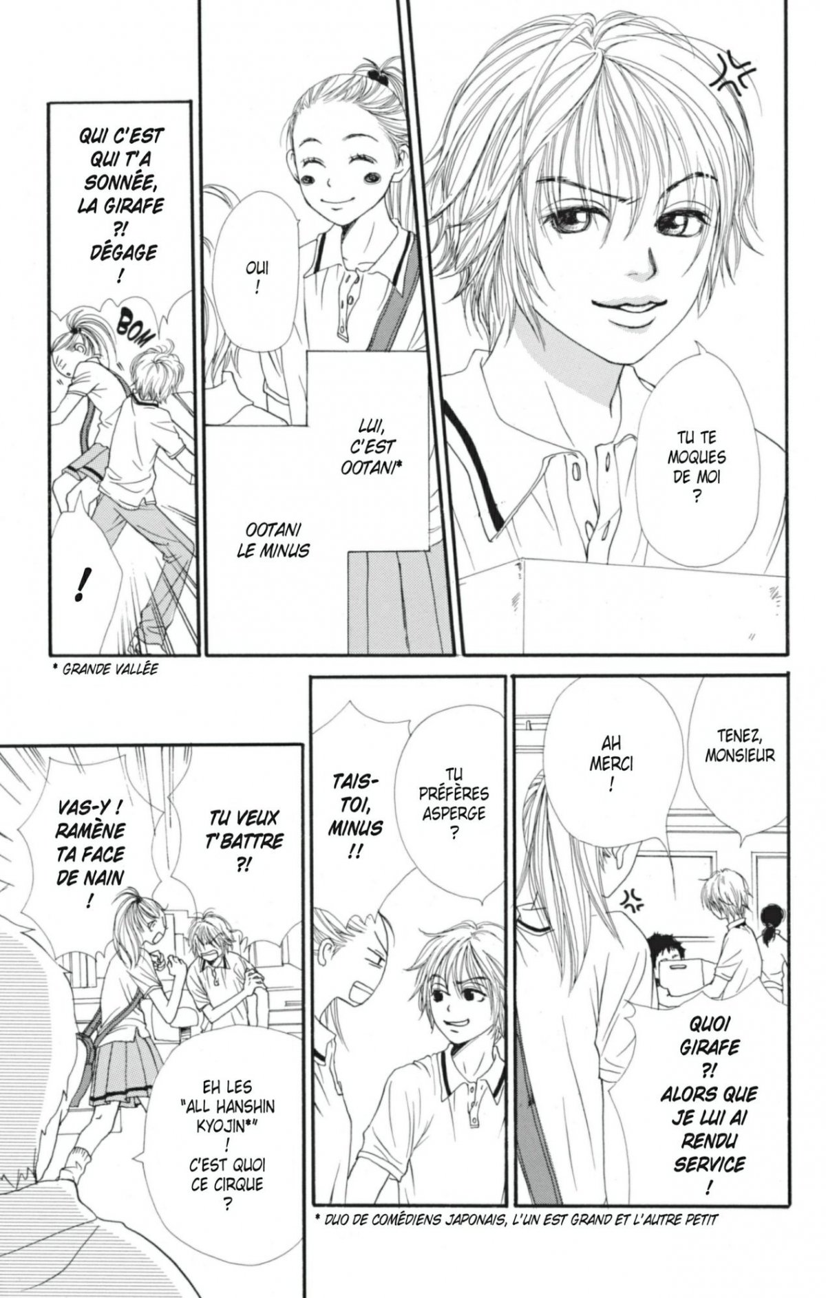 Lovely complex 1 - Extrait 1