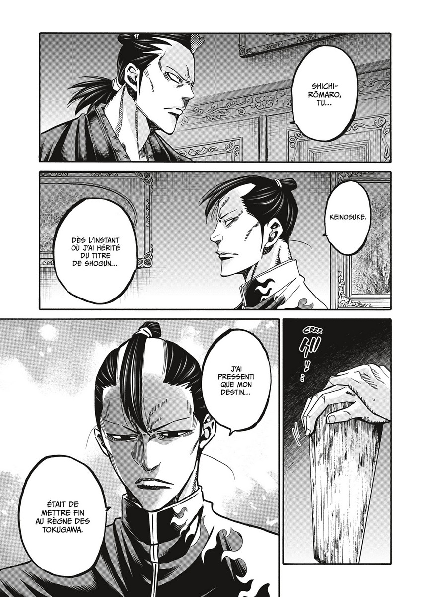 Chiruran 21 - Extrait 1