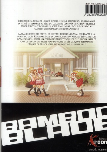 Bamboo Blade 9 - Extrait 1