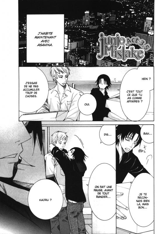 Junjo Romantica 17 - Extrait 1