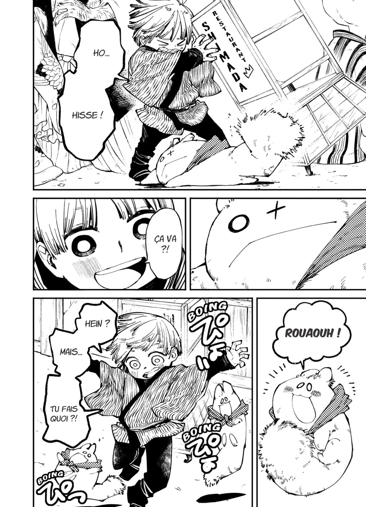 Yôkai War - Guardians 2 - Extrait 1