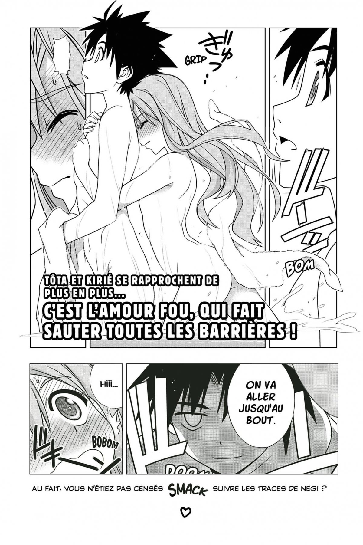 UQ Holder ! 15 - Extrait 1