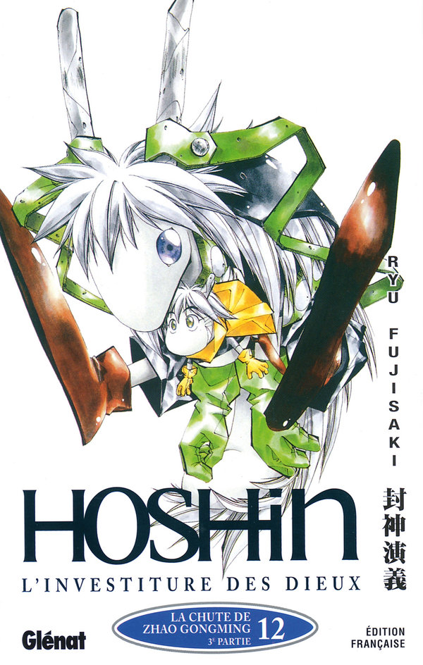 Hôshin - L'Investiture des dieux 12