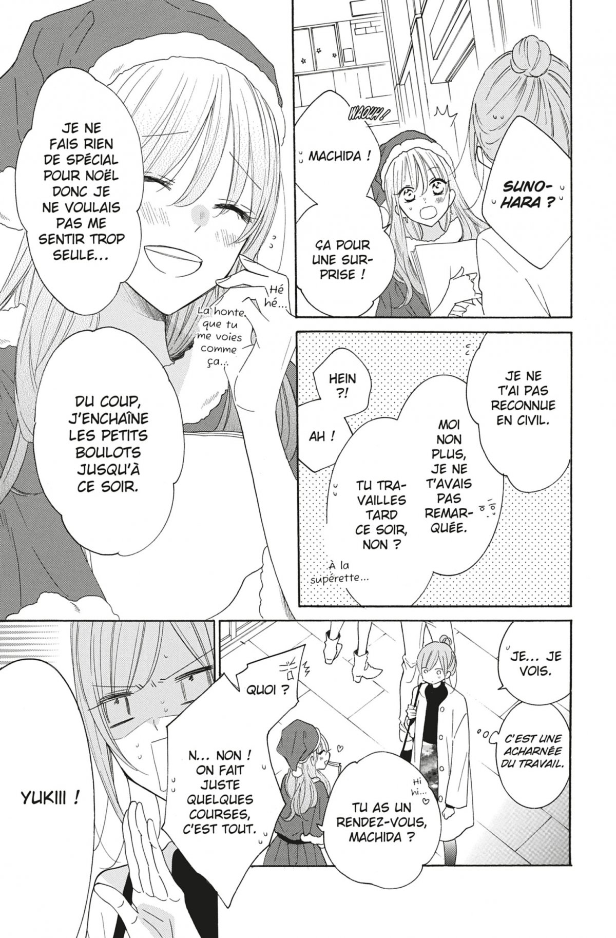 Cheeky love 21 - Extrait 1