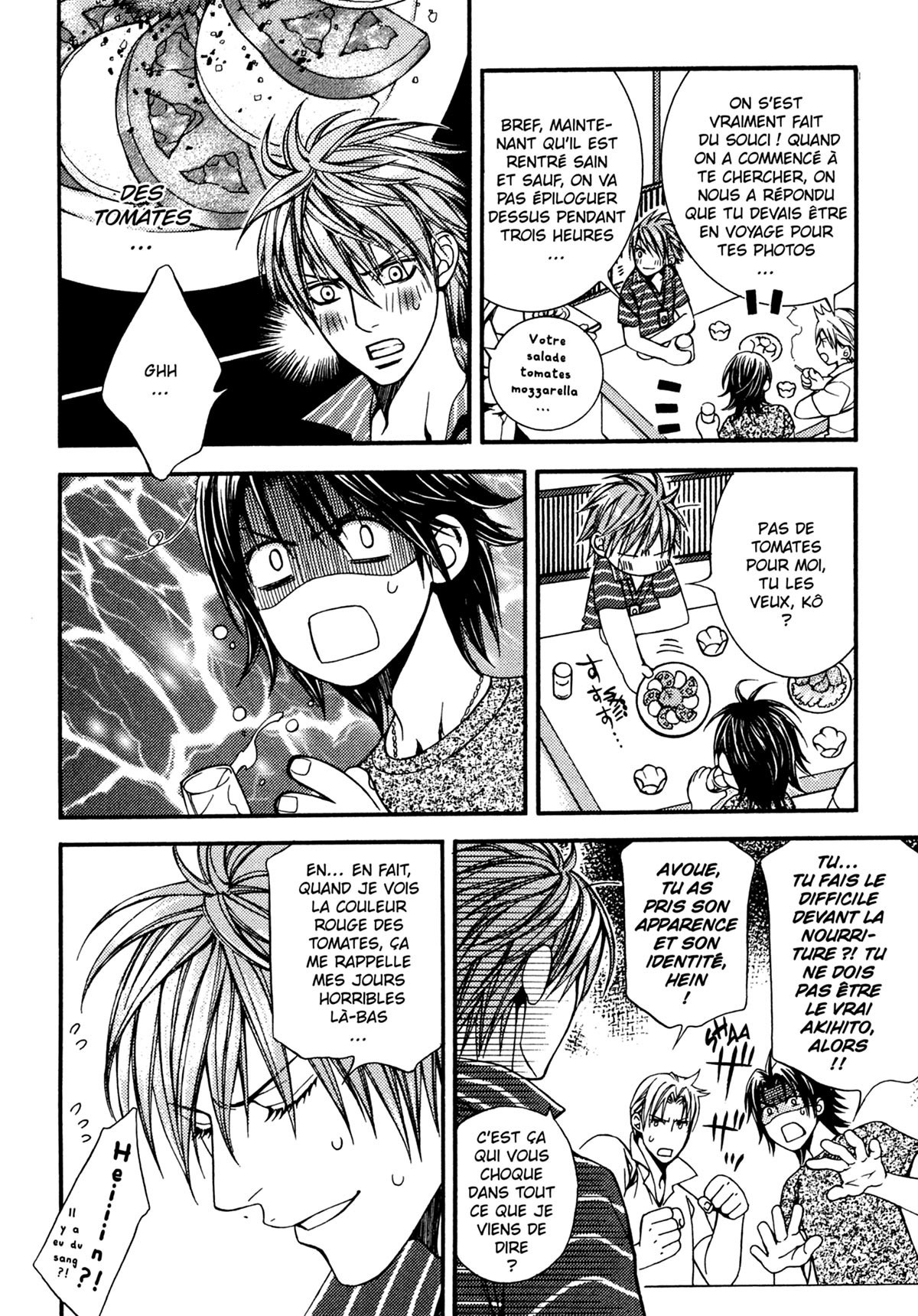 Viewfinder 6 - Extrait 1