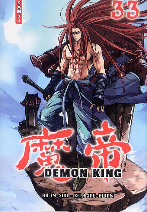 Demon king 33