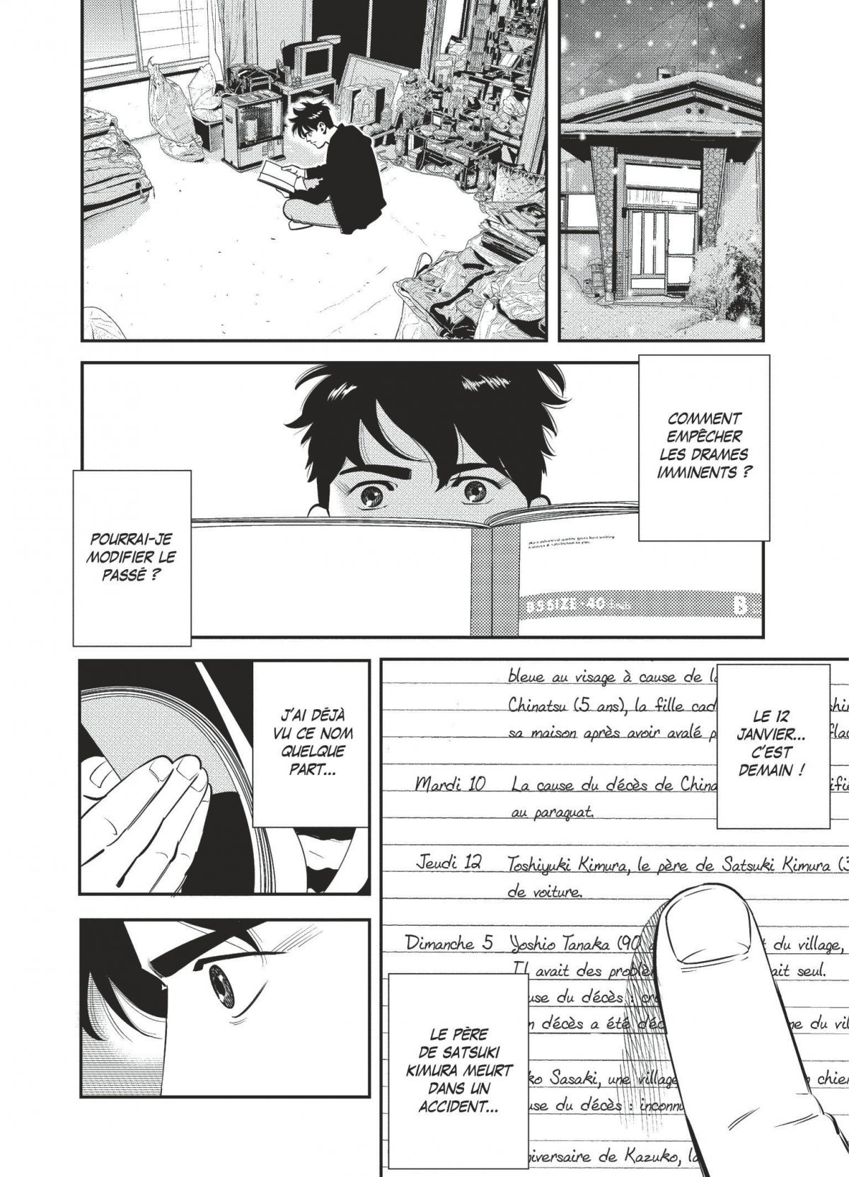 Bateau de Thésée (Le) 2 - Extrait 1