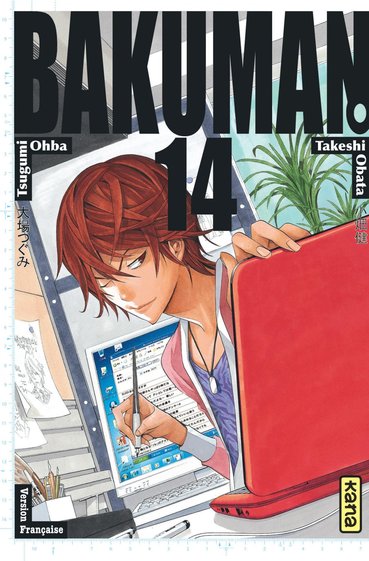 Bakuman 14 - Série Bakuman par Tsugumi Ohba et Takeshi Obata - Couverture