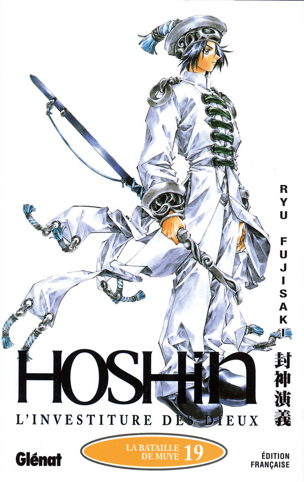 Hôshin - L'Investiture des dieux 19