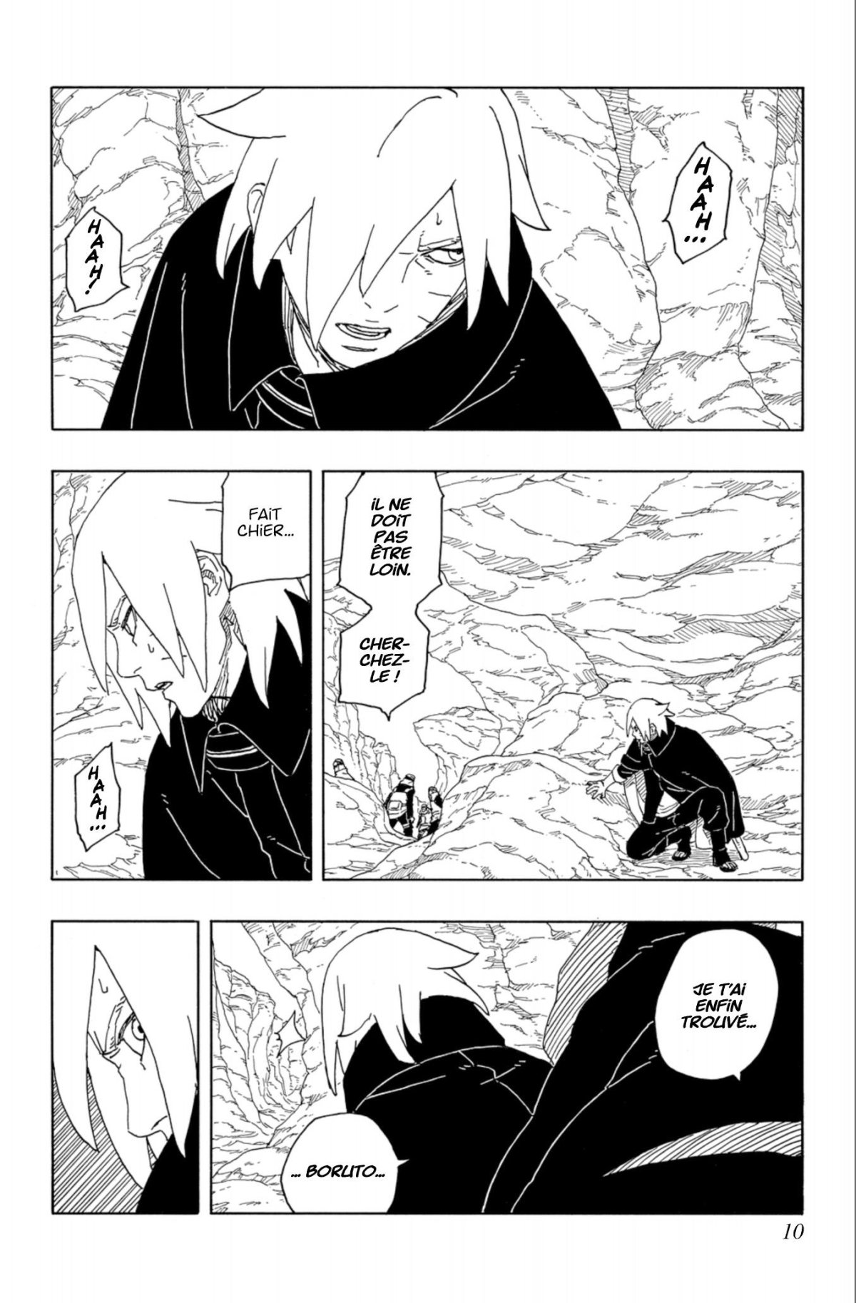 Boruto - Two Blue Vortex 4 - Extrait 1