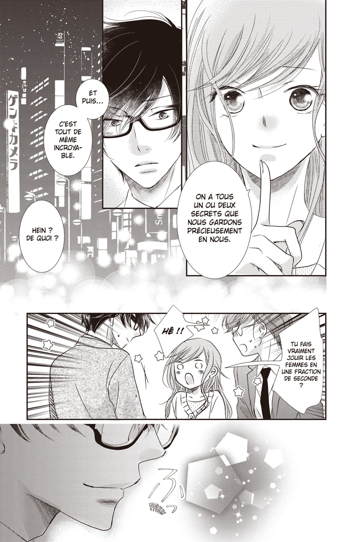 Charme de l'uniforme (Le) 2 - Extrait 1