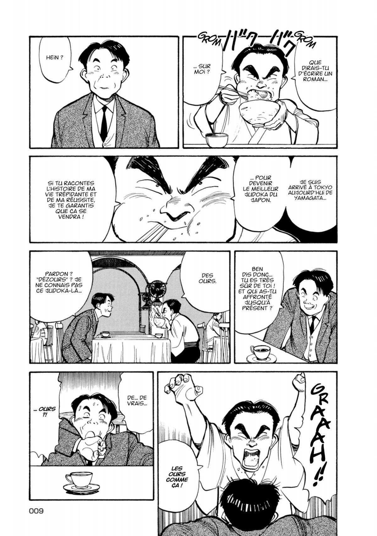 Jigorô - Recueil d'histoires courtes - Extrait 1