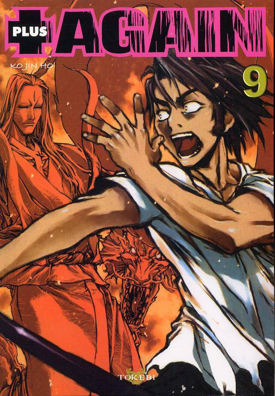 Plus Again 9