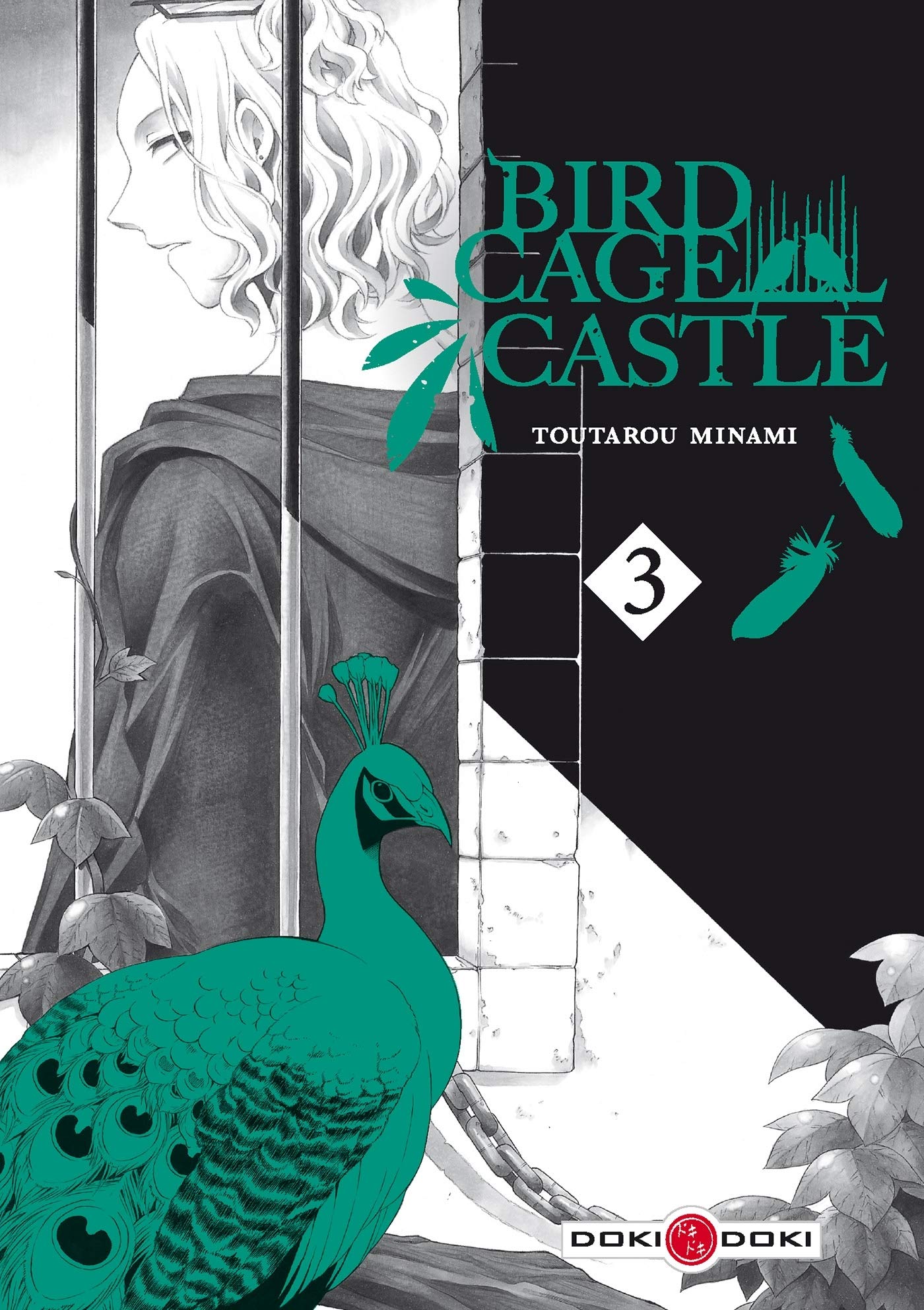 Birdcage Castle 3