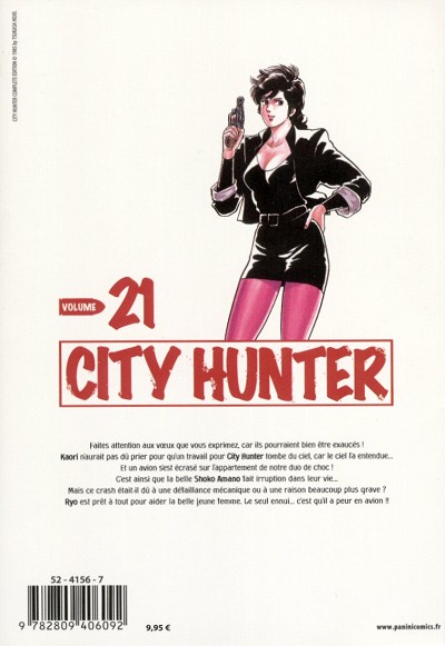 City Hunter 21 - Extrait 1