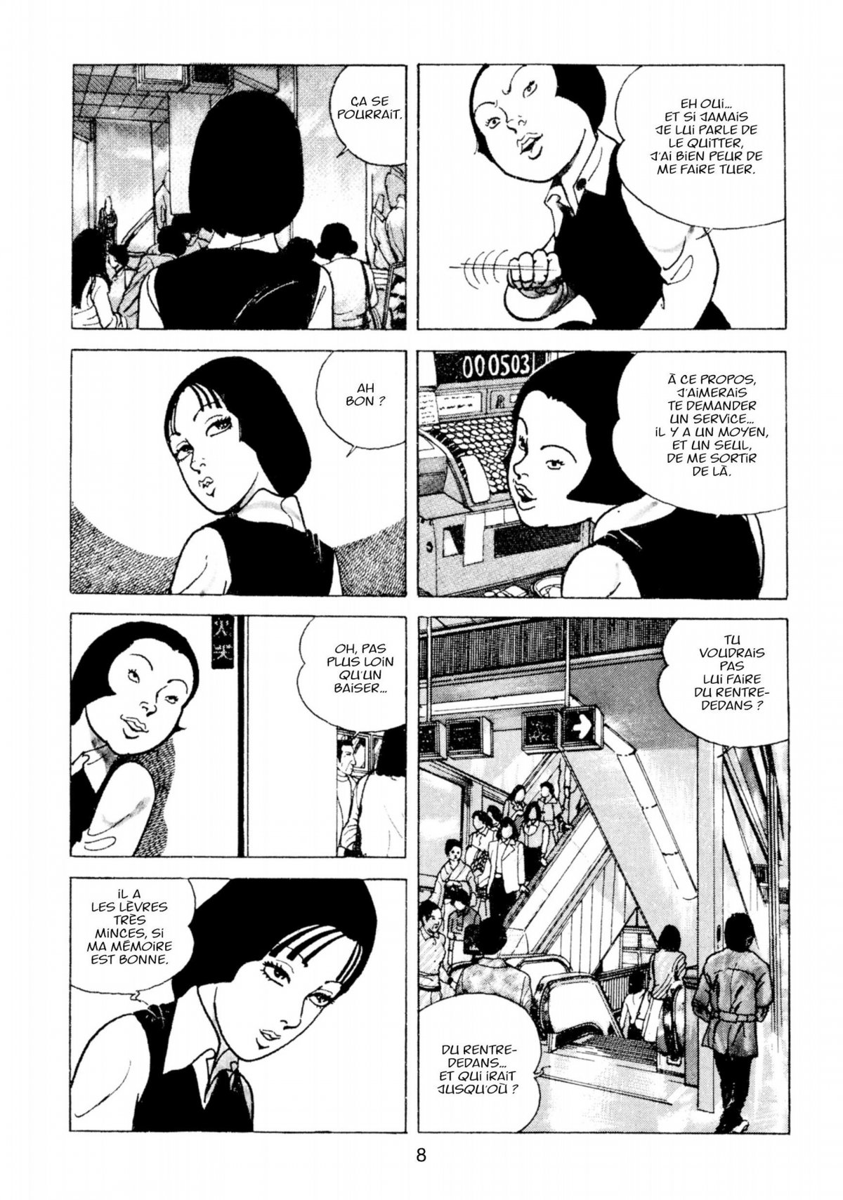 Fleur de l'ombre 1 - Extrait 1