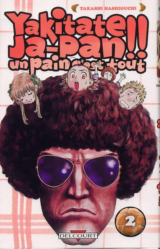 Yakitate !! Ja-Pan 2