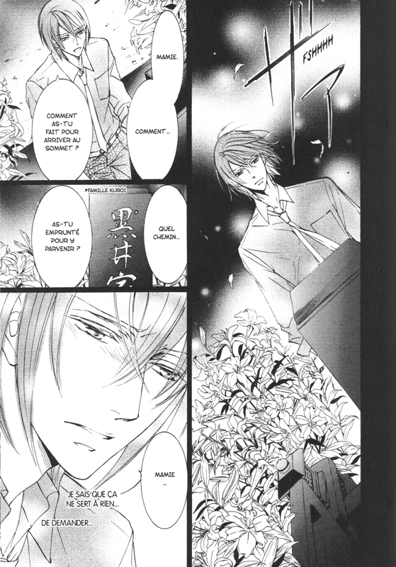 Kachô Fûgetsu - Beauties of Nature 3 - Extrait 1