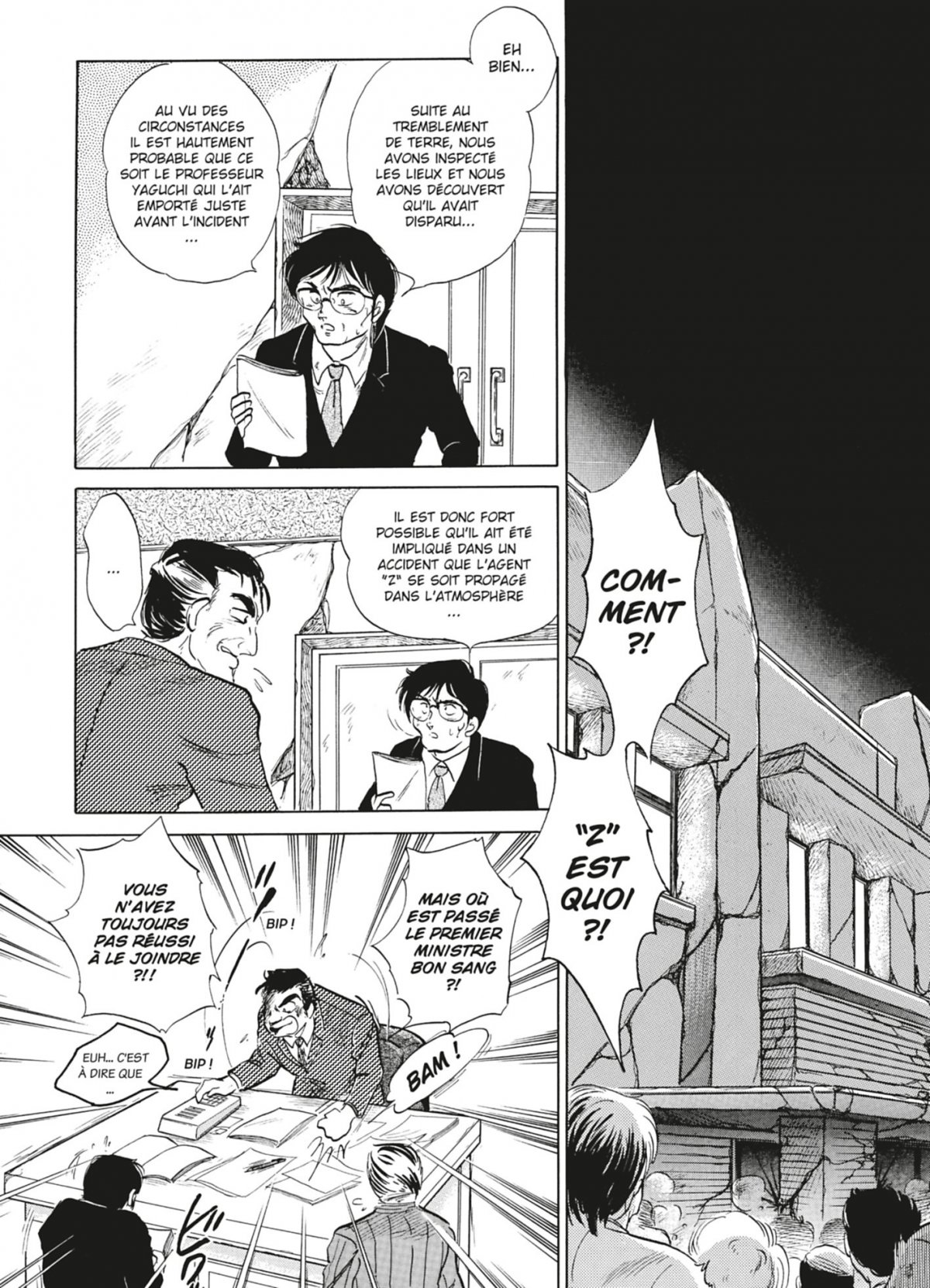 Isolated zone (The) 1 - Extrait 1