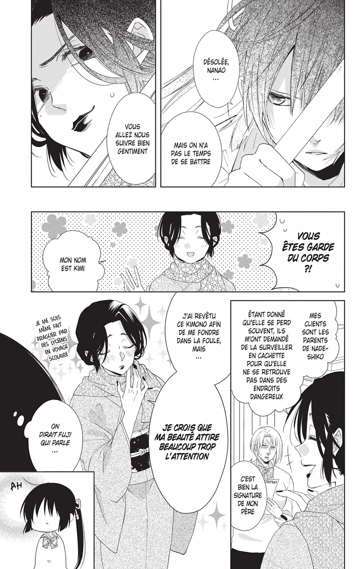 My Fair Honey Boy 7 - Extrait 1