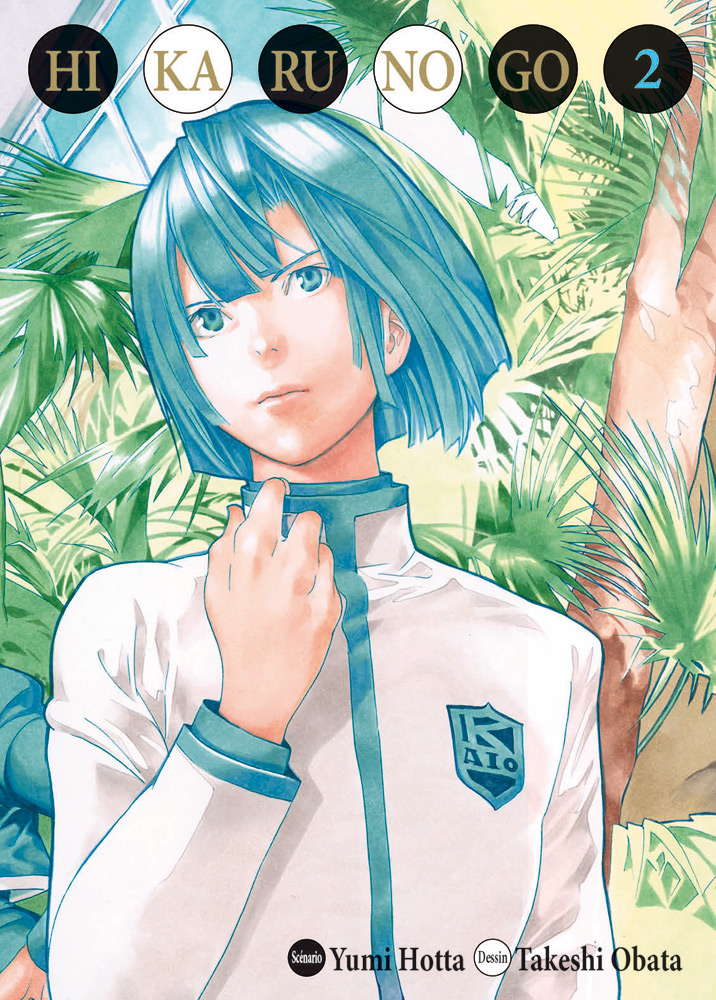 Hikaru no Go Deluxe 2